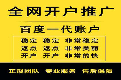 某企业SEM托管公司合作纪实：从零到一的成长之路